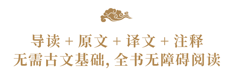 家经典四书五经中四书指五经指_为何读四书五经_五经四书指五书指