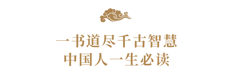 家经典四书五经中四书指五经指_为何读四书五经_五经四书指五书指