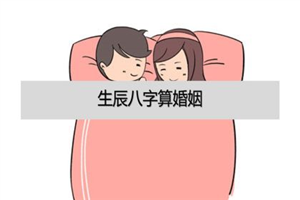 算命占卜免费完整版_占卜算命免费_算命占卜免费抽签