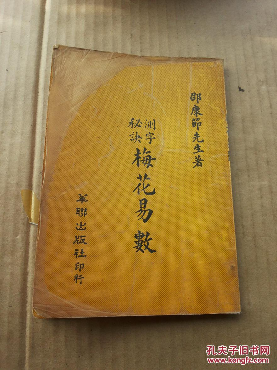 六爻纳甲中的出空不空_六爻出空是怎么算_六爻中的六甲空亡的查法