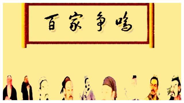 诸子百家争鸣是在什么时期_诸子百家争鸣的原因及表现_诸子百家争鸣是什么时期