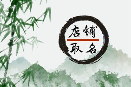 家居风水决定生意好坏_家居风水旺财_家居风水好的征兆