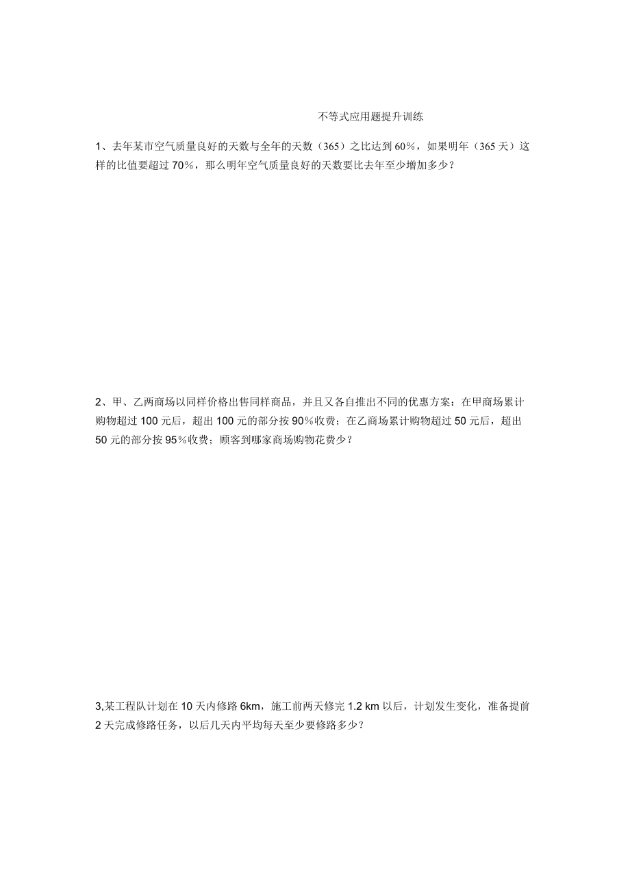 问中国历史题目怎么答题_问中国历史题目怎么答题_问中国历史题目怎么答题