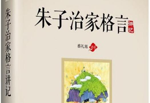 诸子百家之流传中的12家被发展成学派！