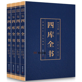 纪晓岚编写四库全书外还写了_纪晓岚编撰的四库全书_纪晓岚参与四库全书编写没