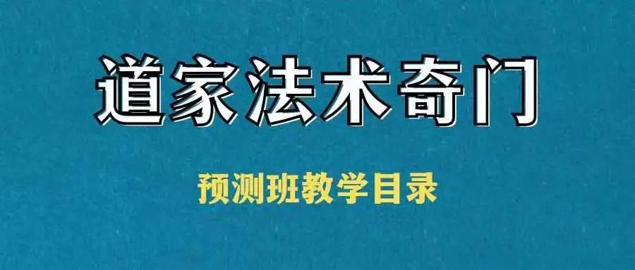 六壬历代古籍_李淳风六壬时课_金匮六壬盘