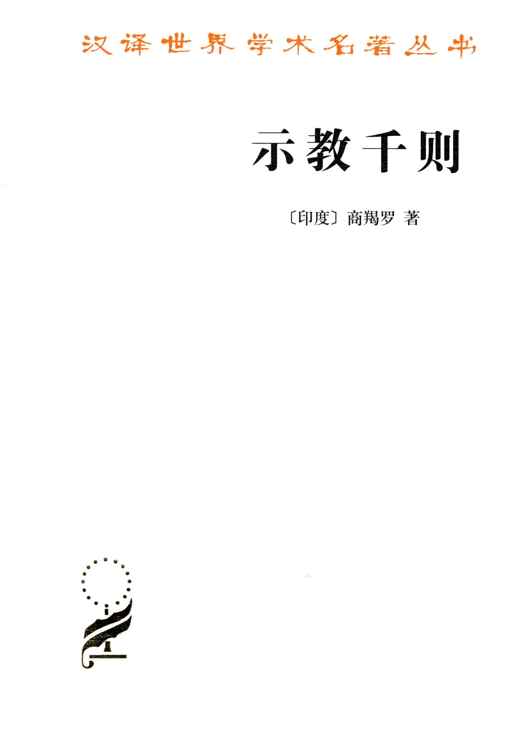 三年级看哪种汉译名著经典_飘（上下全译典藏）/外国文学名著精品_中国名著全译丛书上古