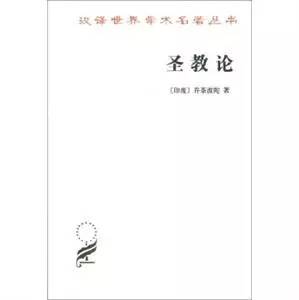 飘（上下全译典藏）/外国文学名著精品_中国名著全译丛书上古_三年级看哪种汉译名著经典