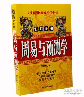 商铺六爻用神_六爻占卜用铜钱还是筹策_六爻炒股票类神