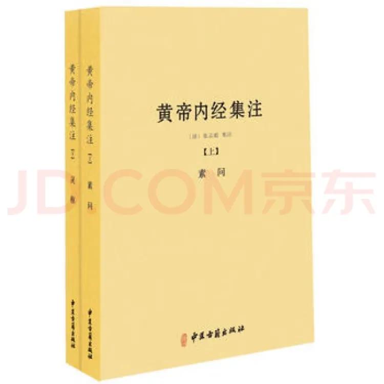 梅花版中医古籍丛书推荐_中医经典古籍电子丛书pdf_古籍今注新译丛书