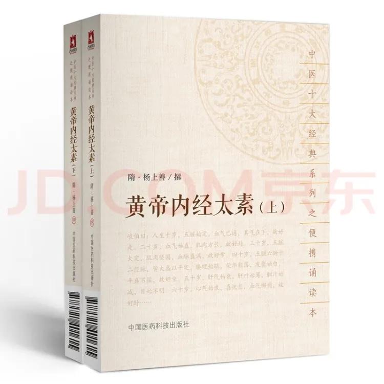 中医经典古籍电子丛书pdf_古籍今注新译丛书_梅花版中医古籍丛书推荐