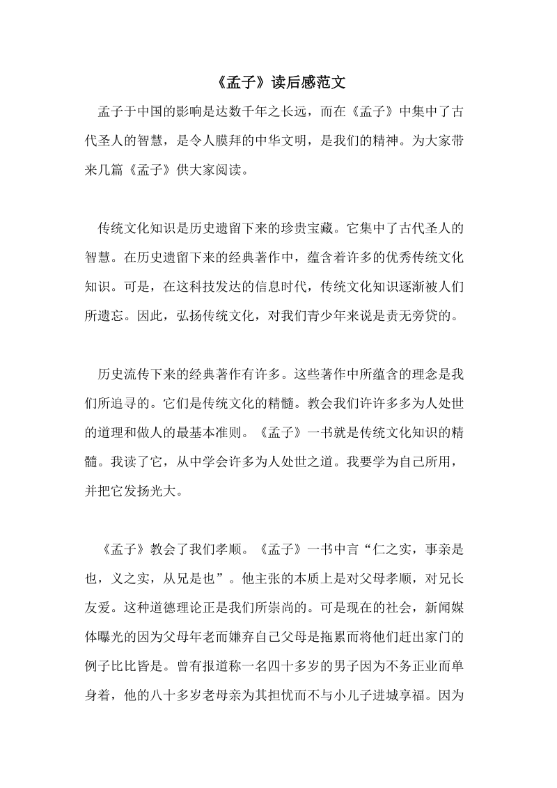 百家娱乐平台(百家娱乐平台)_诸子百家诠释_百家诸子是什么生肖