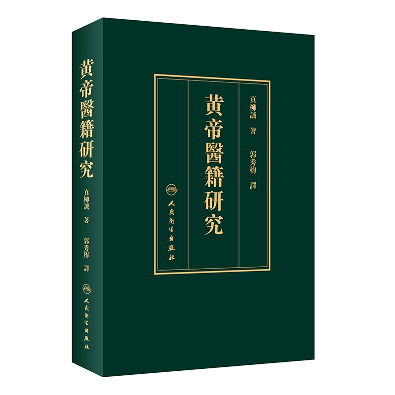 二十四史中涉及医者_仲裁中涉及刑事_占中事件涉及明星