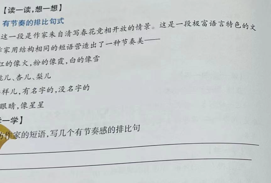 科幻故事作文优秀_优秀的国学人物故事作文_科幻故事作文600字优秀