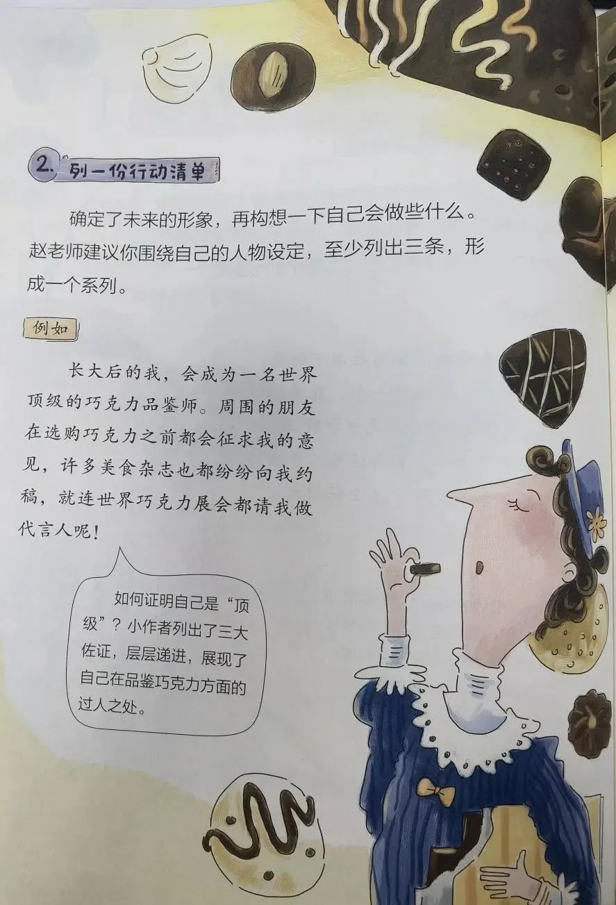 优秀的国学人物故事作文_科幻故事作文600字优秀_科幻故事作文优秀