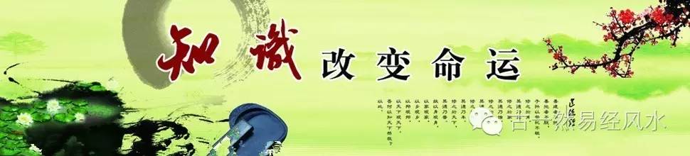 易经课程培训·姓名学·风水·八字·六爻预测、疑难杂症咨询服务