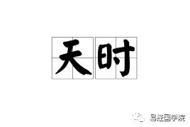 孙俪八字分析命理_八字命理的由来_八字命理疾病学吴铁军