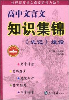 读二十四史的总结_读图说史题历史信息的提取_中国广播电视史总结