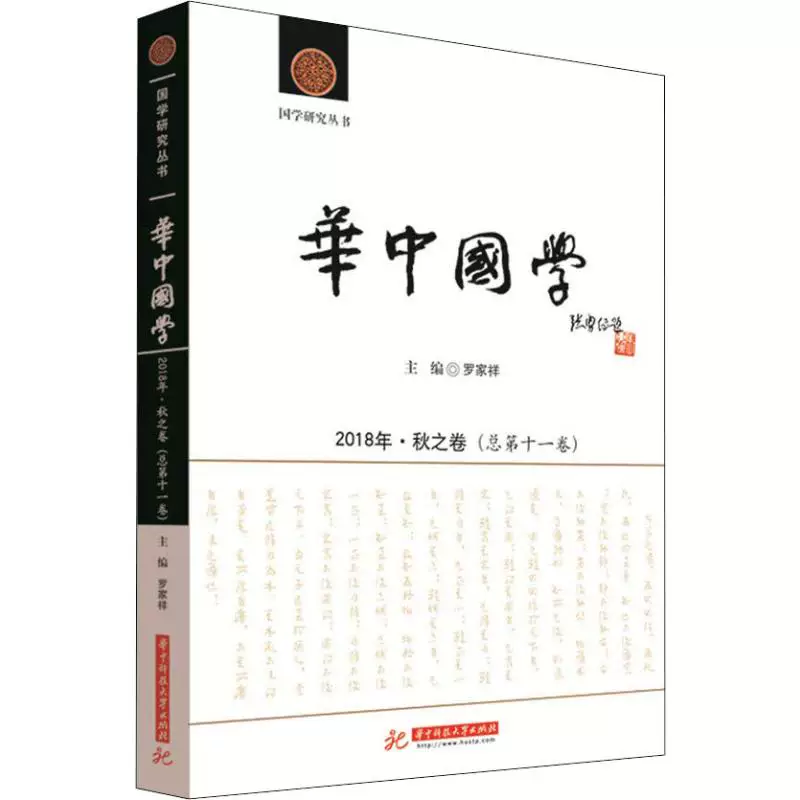 sci/e是检索期刊,ei是检索论文_国学书库检索_主题词检索和关键词检索的异同