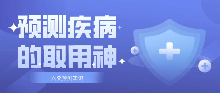 六爻测信息用神_六爻测眼跳测吉凶_六爻测婚姻