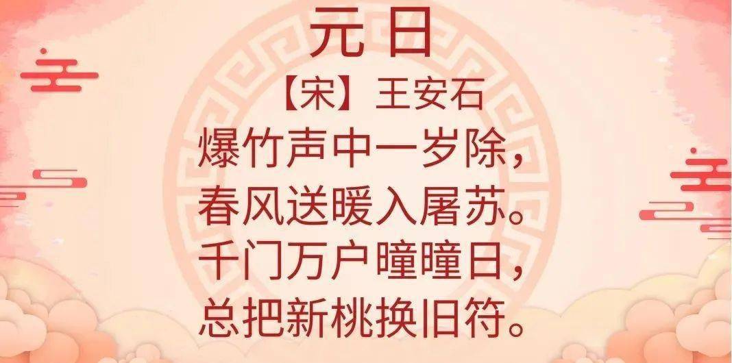 贬谪诗词名句屈原_春节诗词名句_关于春节 诗词歌赋