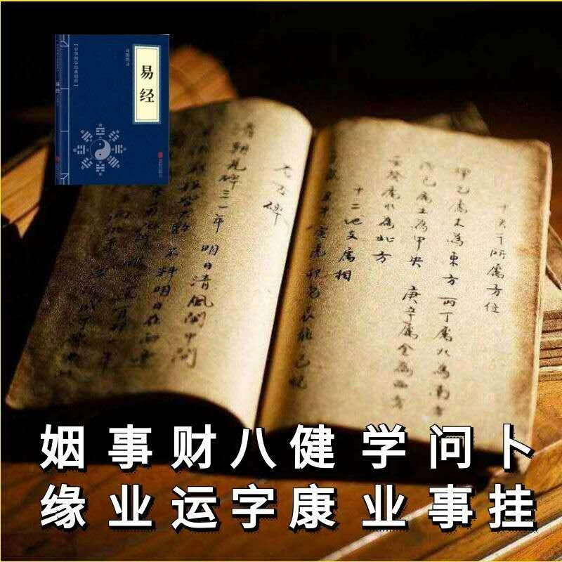 中国易经研究协会命理师_香港十大富豪八字命理_八字命理疾病学吴铁军