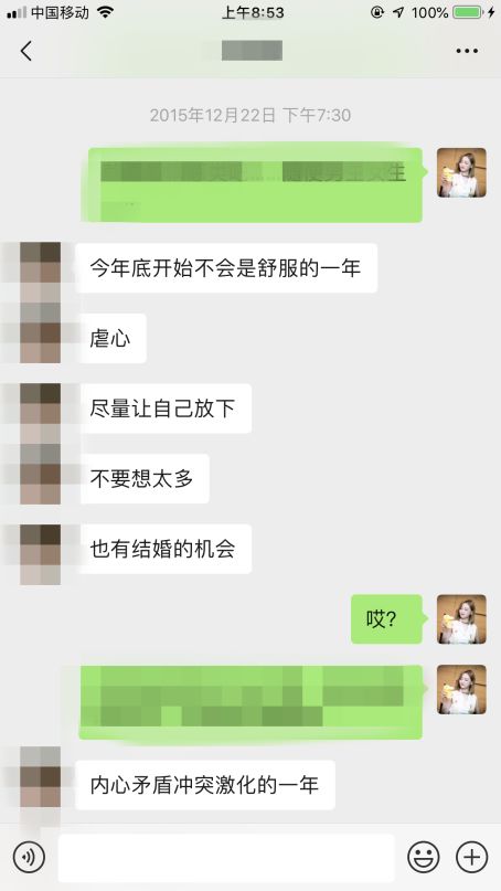 占卜算算命么_大师网上算命_网上算命大师准确率排名