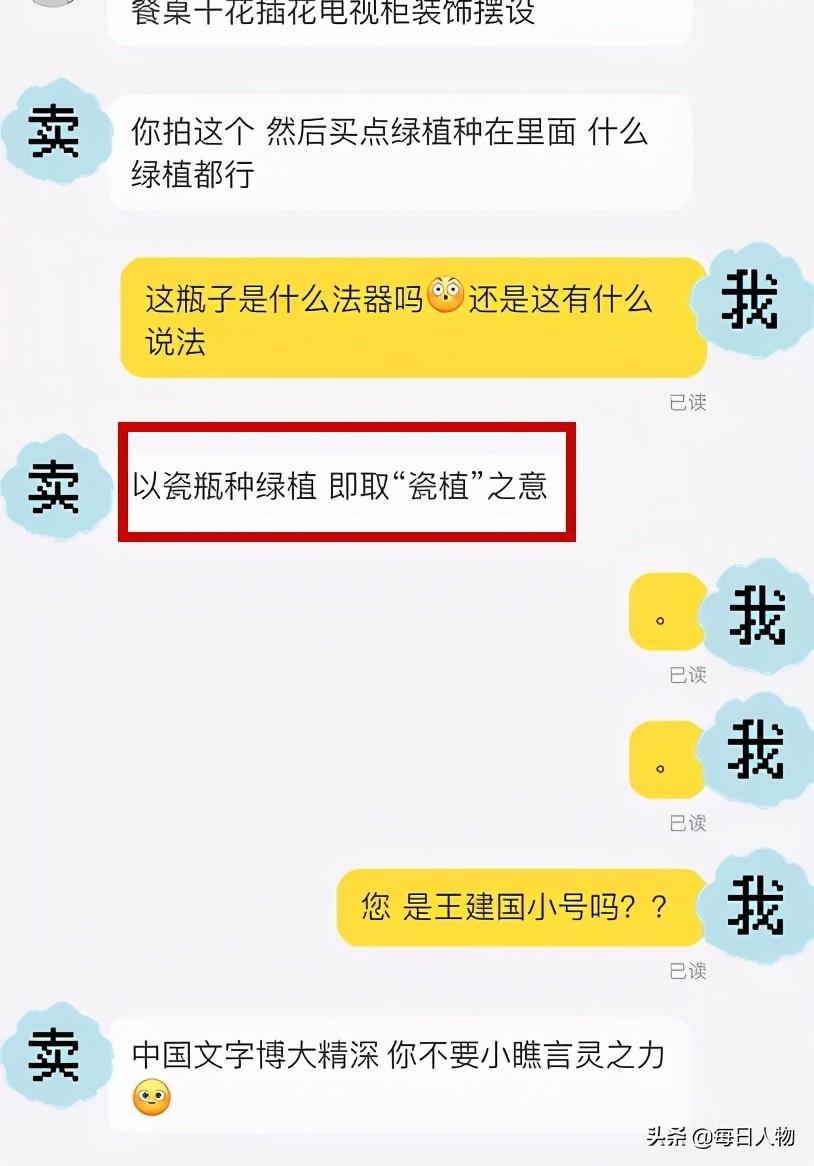 0.838821729523_周易命理策划_大师看唐鹤德面相