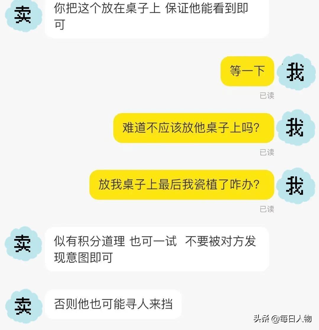 0.838821729523_大师看唐鹤德面相_周易命理策划