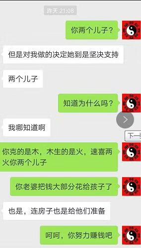 瘟疫六爻预测婚姻运势_六爻测瘟疫用神_六爻占瘟疫