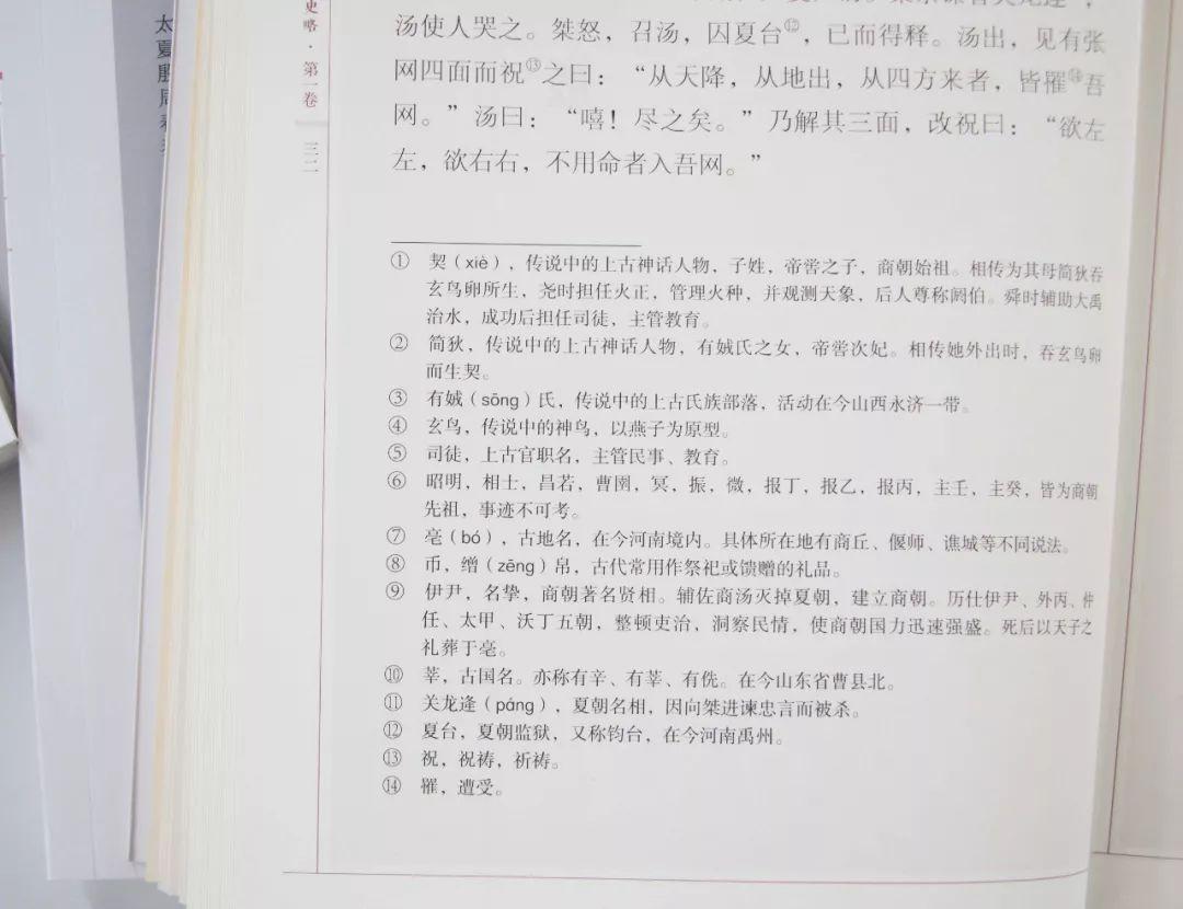 史书史记属于哪类历史_史书史记属于哪一类历史_二十四史哪个史书