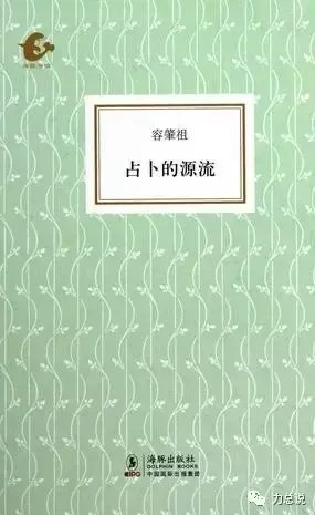 易经解读大师_命理大师谈易经古籍_易经讲解最好的大师