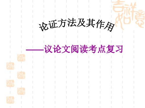 答题论文历史中国小报怎么写_中国历史小论文答题_历史小论文题答案