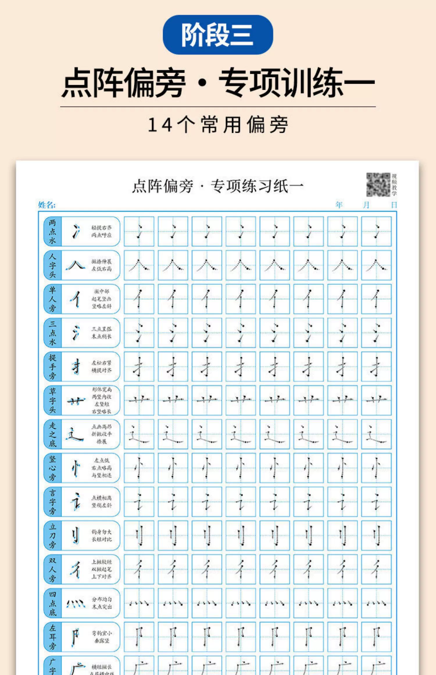 占卜算命写字_写字算命占卜准吗_写字算命准么