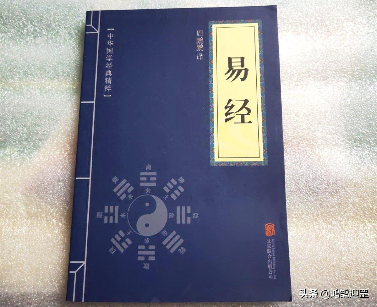 易学命理师_周易命理师_周易命理师招聘