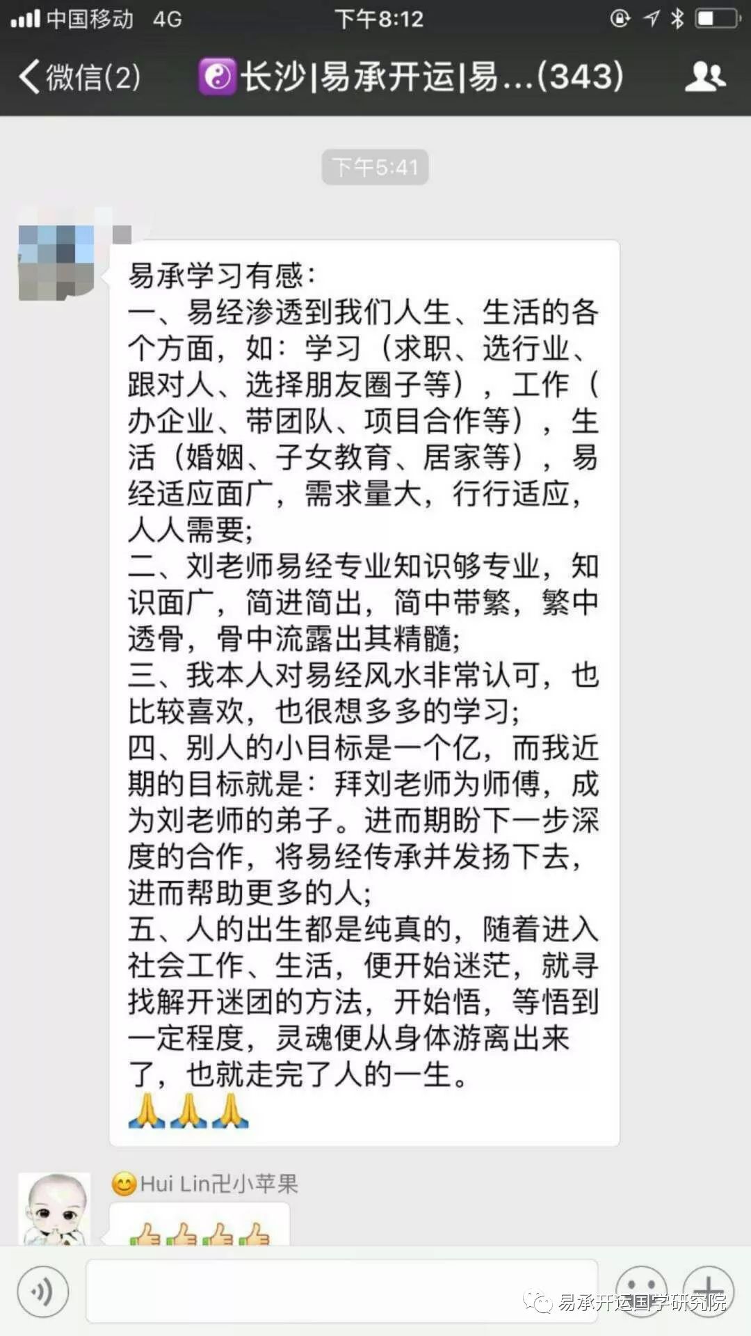 六爻破解灾难_六爻解灾卦例_六爻占卦有灾的化解方法