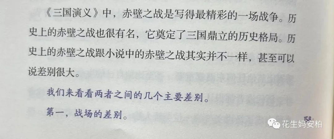 名著经典片段演绎_片段名著解读经典摘抄大全_四大名著经典片段不同解读