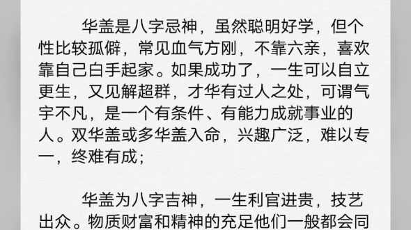 乙未沙中金命的解析_乙未沙中金命人命理知识_乙末沙中金命