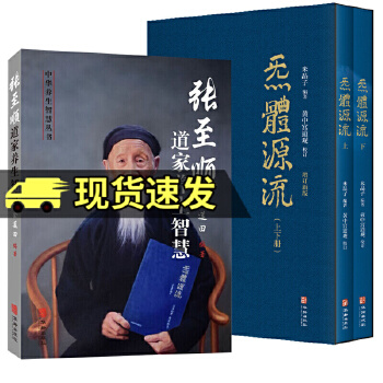 道家周易古诀_周易和道教入门知识哪个好_易学道教