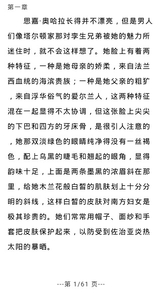 经典文学名著软件_中外文学名著经典段落_世界经典文学名著金库