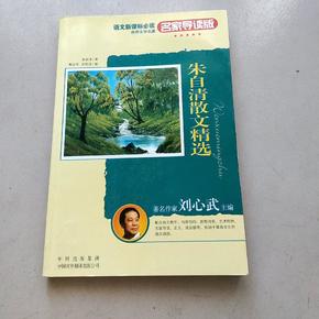 小学读经典名著_小学读书名著_小学阅读的名著经典