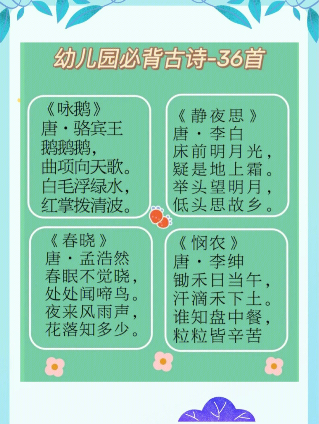 国学启蒙复述故事怎么写_复述国学启蒙故事_国学启蒙复述故事大全