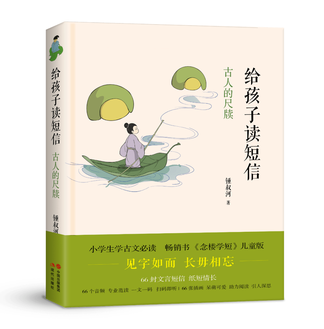 国学启蒙经典插图图片_国学启蒙插图经典图片大全_国学启蒙插图经典图片素材