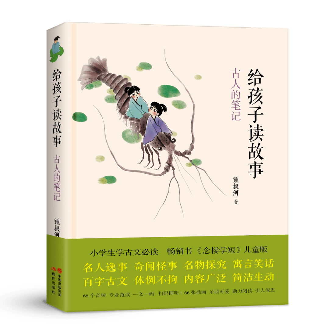 国学启蒙插图经典图片素材_国学启蒙插图经典图片大全_国学启蒙经典插图图片