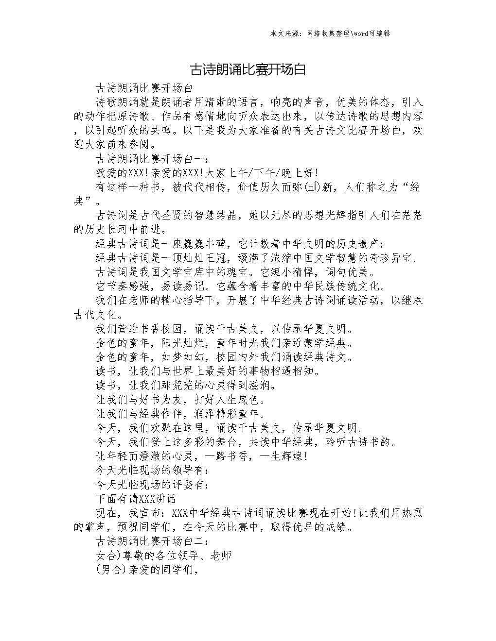 关于夏季的诗词歌赋_关于夏季的诗词歌赋_关于夏季的诗词歌赋