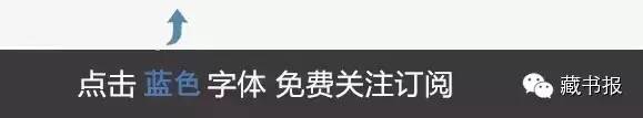 昆明古籍书店在歇业14年后重装开业