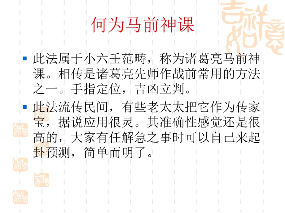 白静羽六爻预测视频_白静羽六爻预测视频_白静羽六爻预测视频