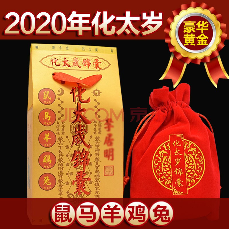 属兔的2020年感情运势_属兔2020婚姻运势如何_2020年属兔婚姻和运势