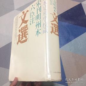 《四库全书总目》中的明代文学思想研究的论文