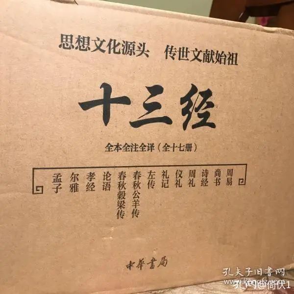 古籍中注解易经有哪些著作_古籍中注解易经有哪些著作_古籍中注解易经有哪些著作